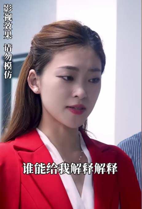 慕總，你的青梅女友身份驚人