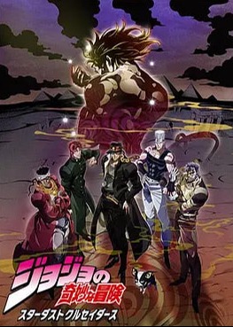 JOJO的奇妙冒險星塵斗士埃及篇