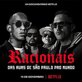 Racionais MC&#039;s:：來自圣保羅街頭的嘻哈傳奇