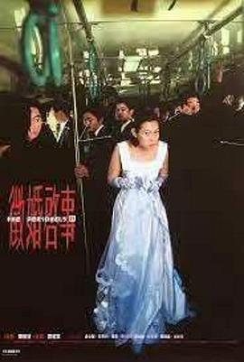 征婚啟事1998