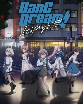 BanGDream.ItsMyGO