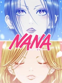 NANA/娜娜2006