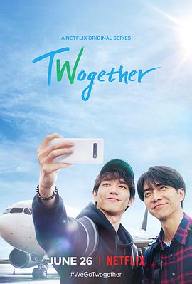 Twogether: 男神一起來看你