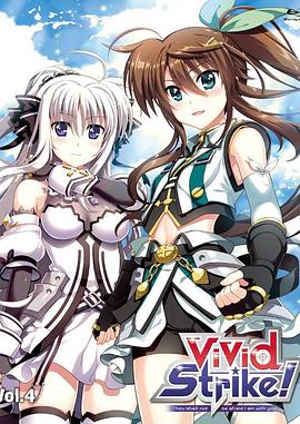 魔法少女奈葉ViVid Strike！OVA