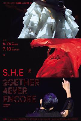 S.H.E 2GETHER 4EVER 演唱會(huì)