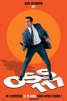 OSS117之開(kāi)羅諜影