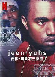 jeen-yuhs: 坎耶·維斯特三部曲