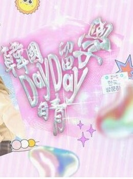 韓國游學(xué)Day Day晴