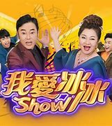 我愛(ài)冰冰Show2021