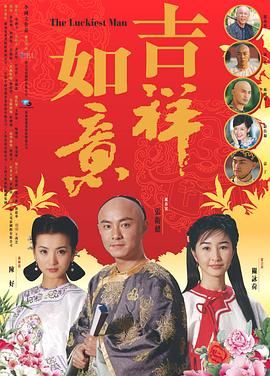 天下無(wú)雙2004