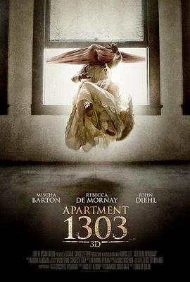 1303大廈（2013）