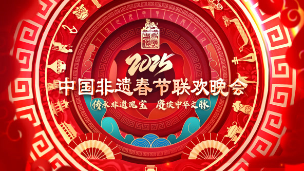 臺上一分鐘——總臺2025春晚幕后紀實